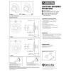 imageDelta Faucet T11900RB 6 Setting Diverter Trim Venetian Bronze 275 x 450 x 275 inches